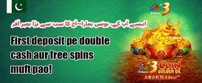 ویک اینڈ جیک پاٹ promotion banner